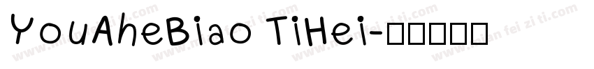 YouAheBiao TiHei字体转换